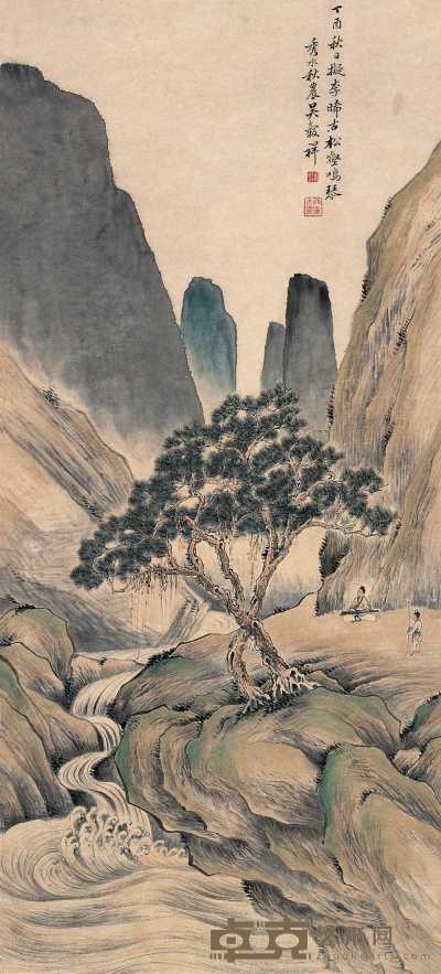 吴穀祥 1897年作 松壑鸣琴 立轴 78×35cm